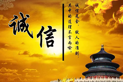 北塔讨债公司：鲁女士房贷危机解除，讨债高手显神通